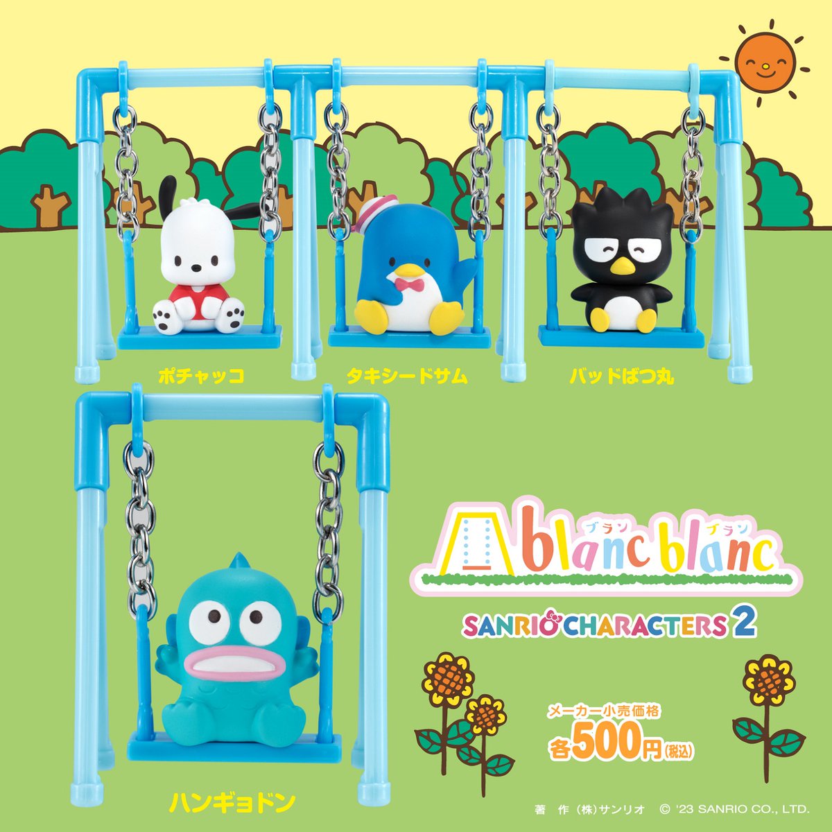 バンダイからカプセルトイ「blanc blanc サンリオキャラクターズ2」が