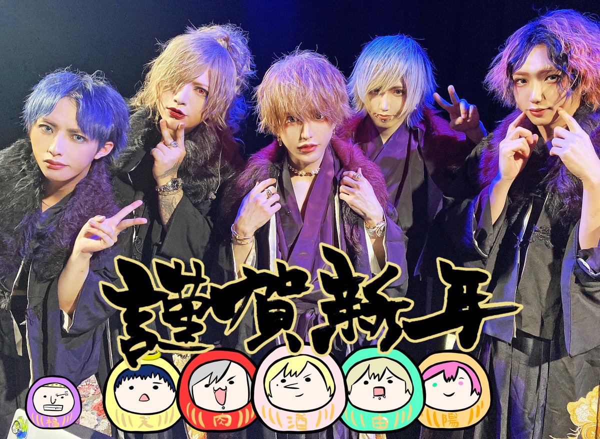 ✨🎍HAPPY NEW YEAR🎍✨ あけましておめでとうございます🌅 皆様、2021