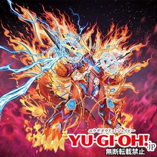 更新情報】「ラッシュデュエルニュース」更新！ 『灼熱のサラマン