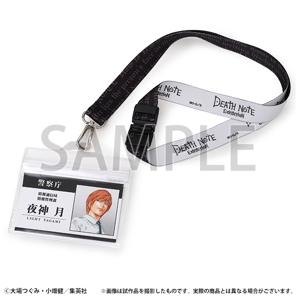 デスノート展 グッズ情報】 □ネックストラップ 夜神月の職員証風