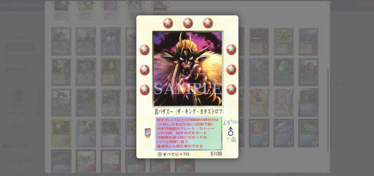 近日追加予定機能 ・デッキ詳細画面（自分の構築済デッキと公開デッキ