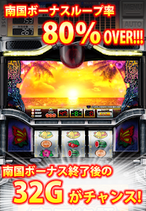 パチスロ 南国物語 オリンピア - Apps on Google Play