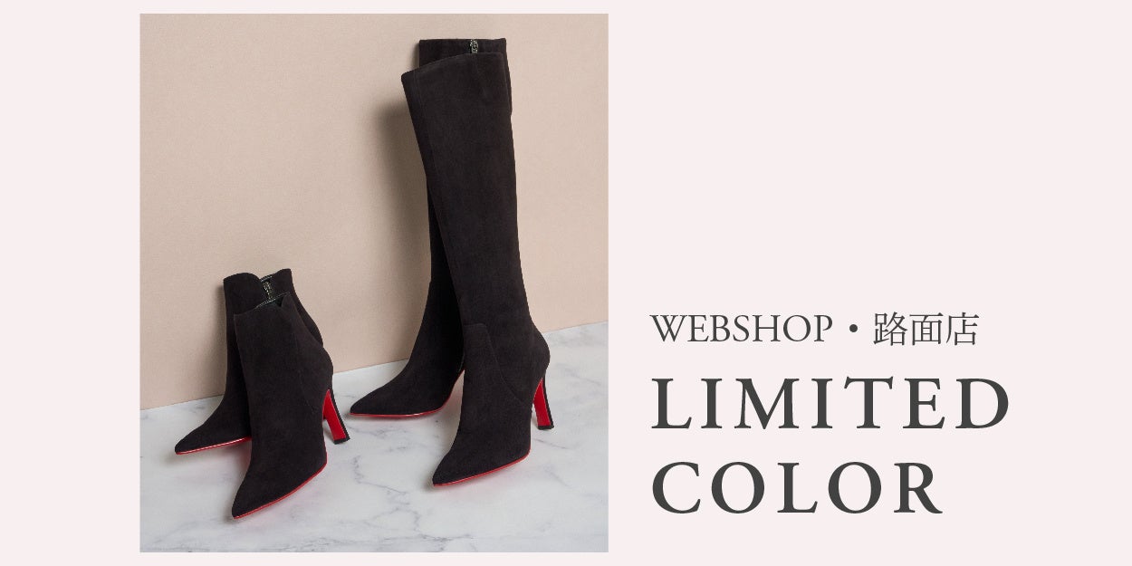 ダイアナ】王道美脚ブーツのレッドソールがWEB・路面店限定で登場