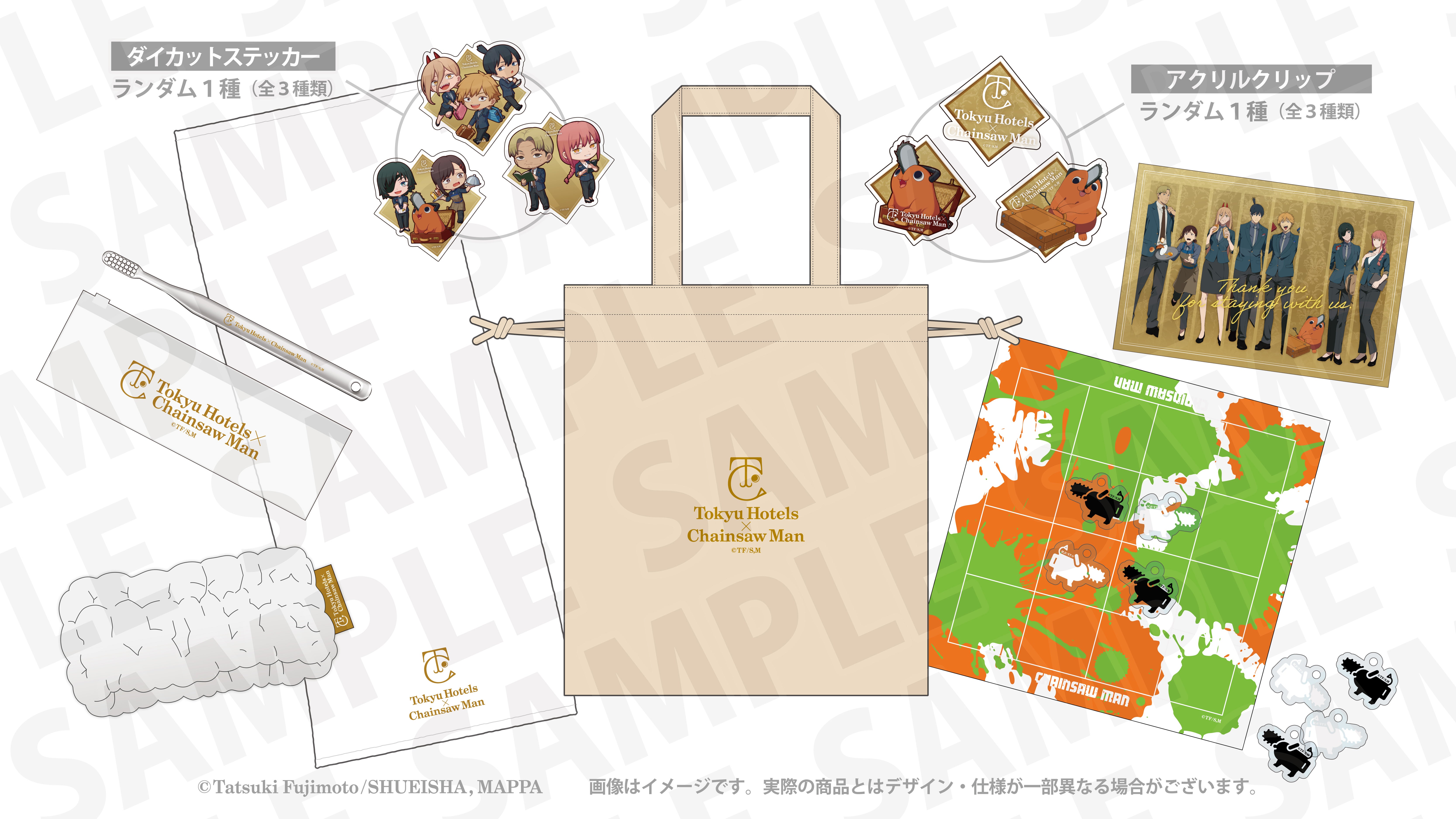 チェンソーマン』と東急グループのコラボレーション企画を渋谷・札幌