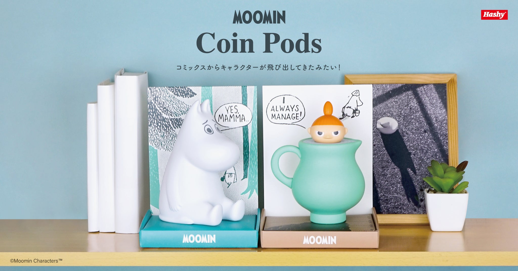 主観 無版権 ムーミン ＆ノンノン 陶器貯金箱 ネット検索しても唯一無