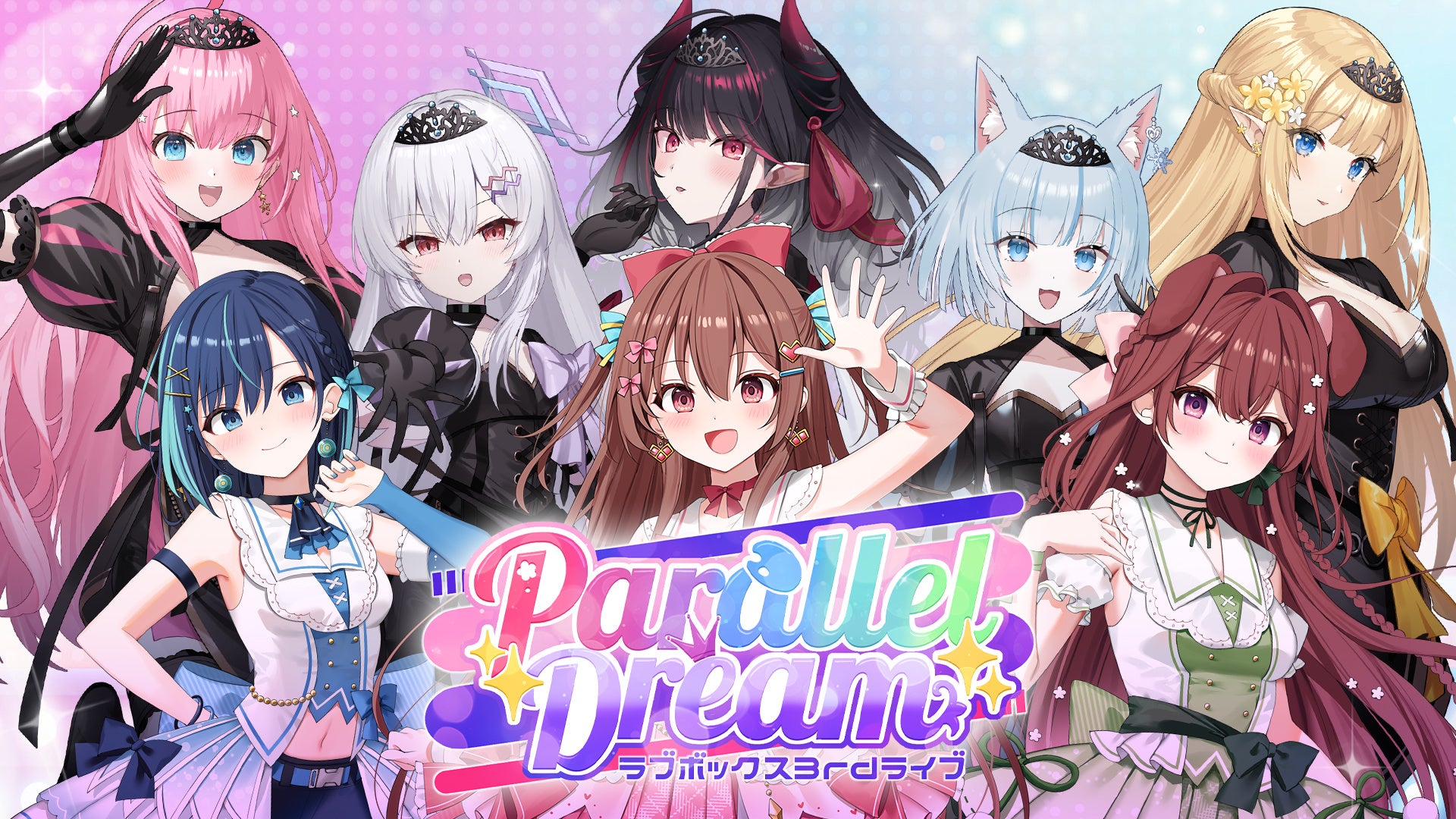 会いに行けるアイドルVTuberプロダクション『ラブボックス』3rdライブ