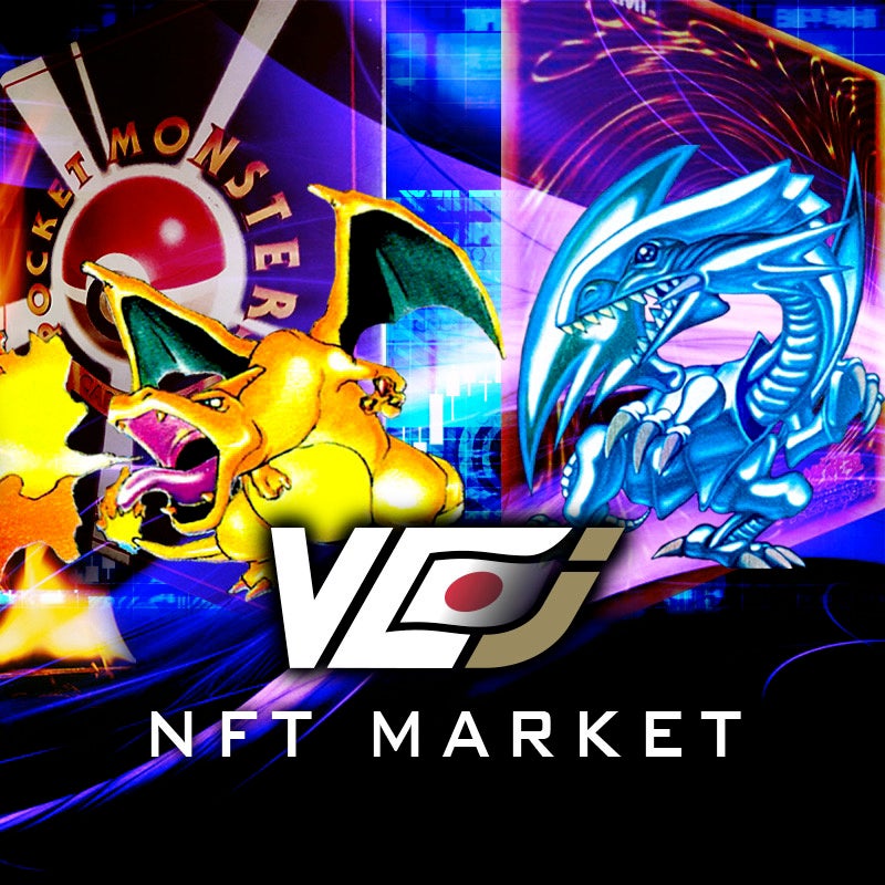 VCJ初 世界にわずか5枚の激レアカード 時価約3,000万円遊戯王カード