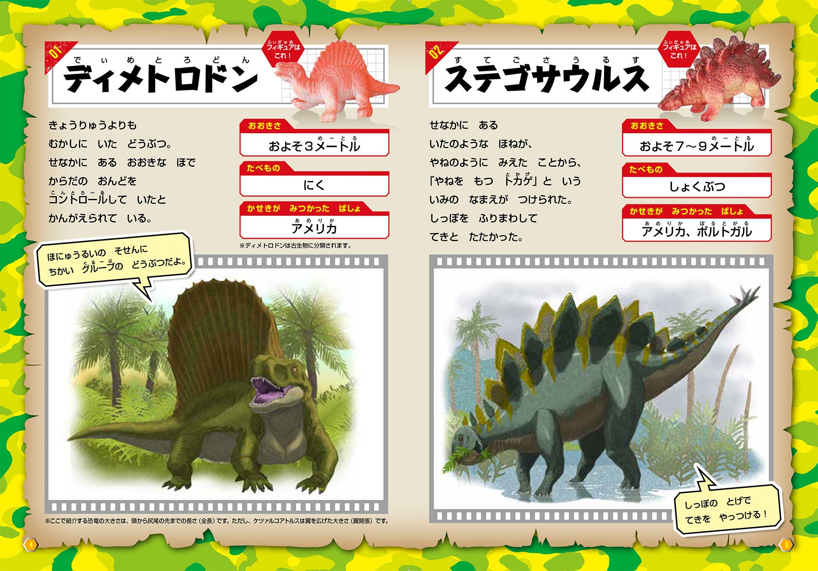 恐竜好き必見！ 迫力満点の「リアル恐竜フィギュア12体BOX」が