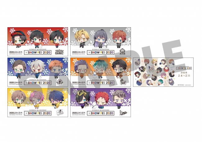 3/31まで！ヒプノシスマイク -Division Rap Battle-「HYPNOSIS