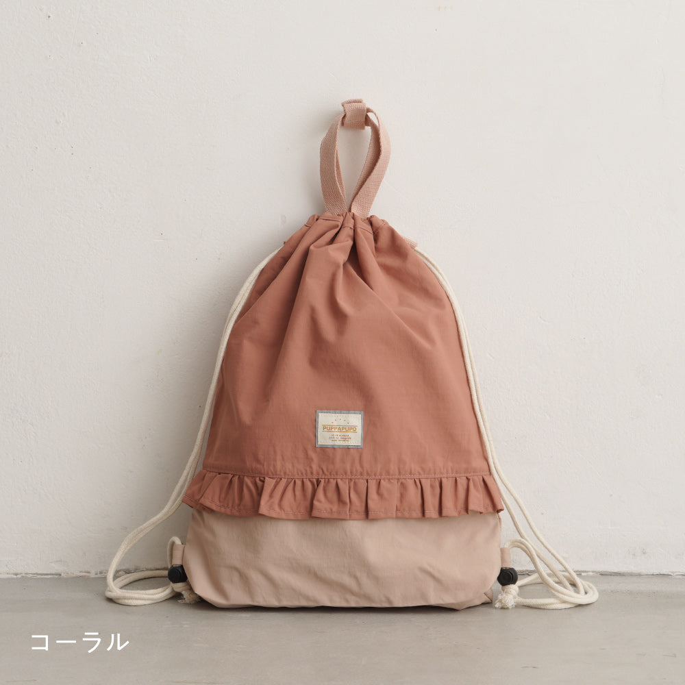 撥水】 ランドセルの上から背負える ナップサック – PUPPAPUPO
