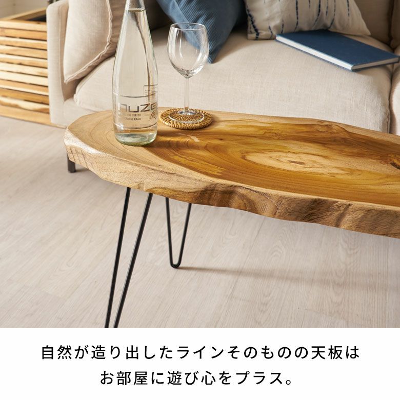 天然木チークウッド無垢材の切り株をそのまま生かして作られたロー