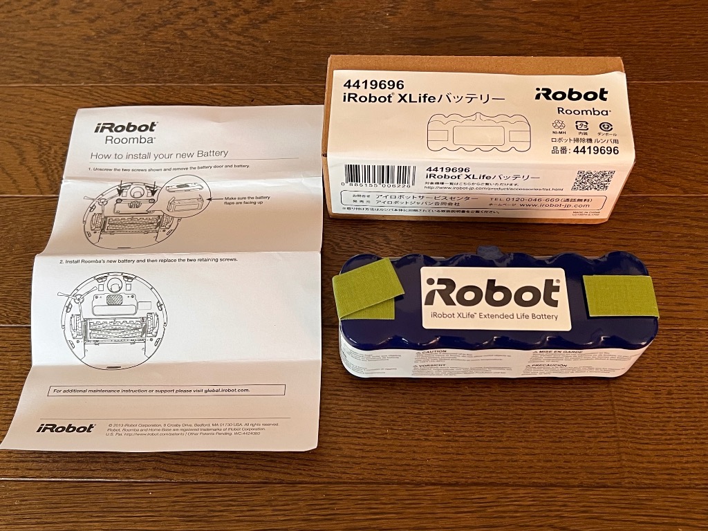 iRobot Advanced Power System バッテリー Genuine OEM Irobot Roomba