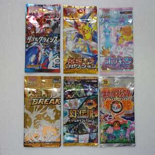 ポケモンカードゲームXY コンセプトパック 6種セット 絶版 未開封品 1