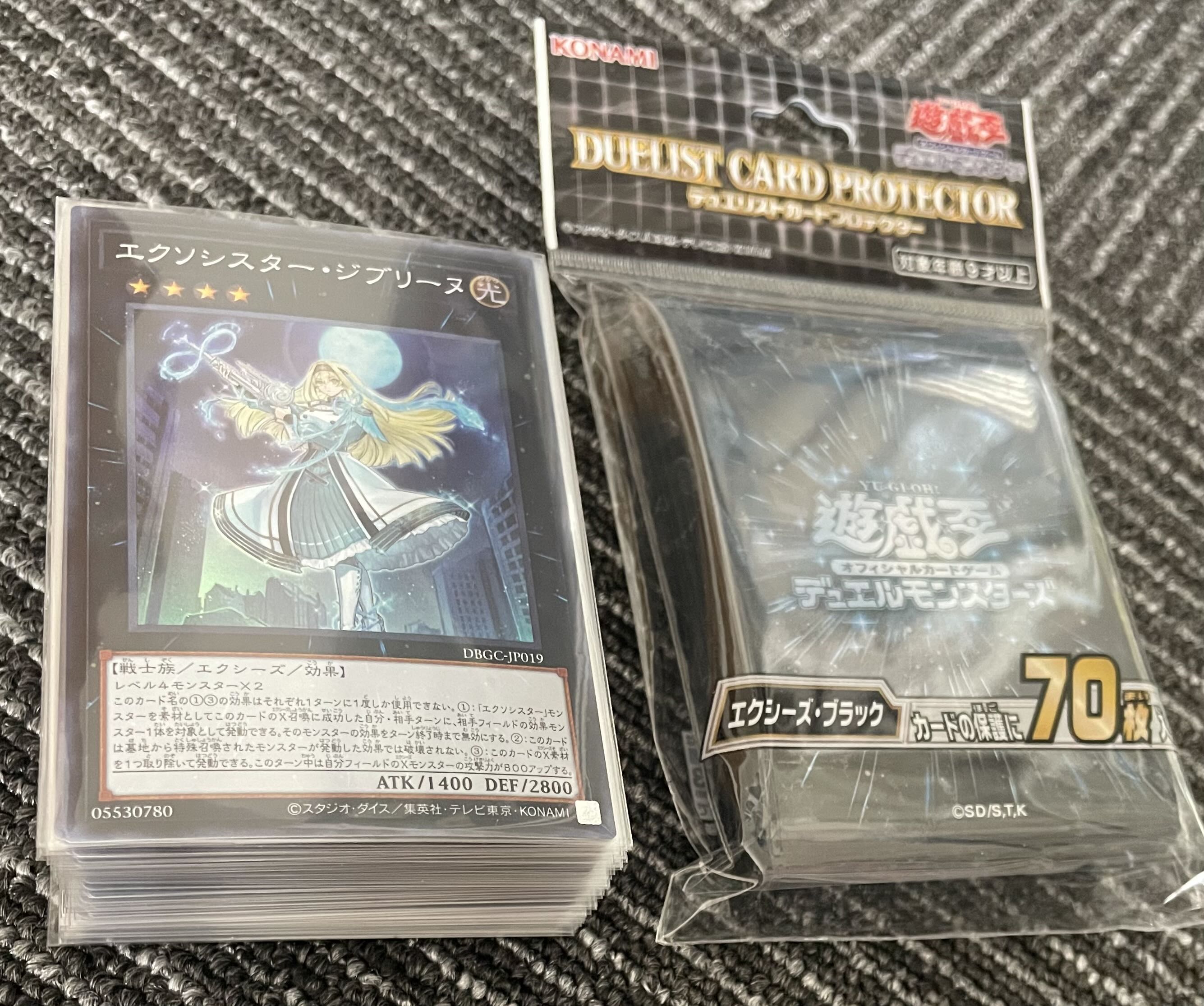 遊戯王 エクソシスター デッキ デッキ構築 1枚の通販 あたり