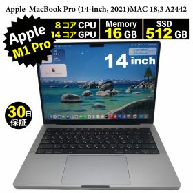 MacBook Pro 14インチ M1 Pro / M1 Max (2021) 新品 | ネット最安値の