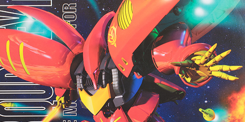 MG キュベレイMk-II（プルツー専用機） レビュー