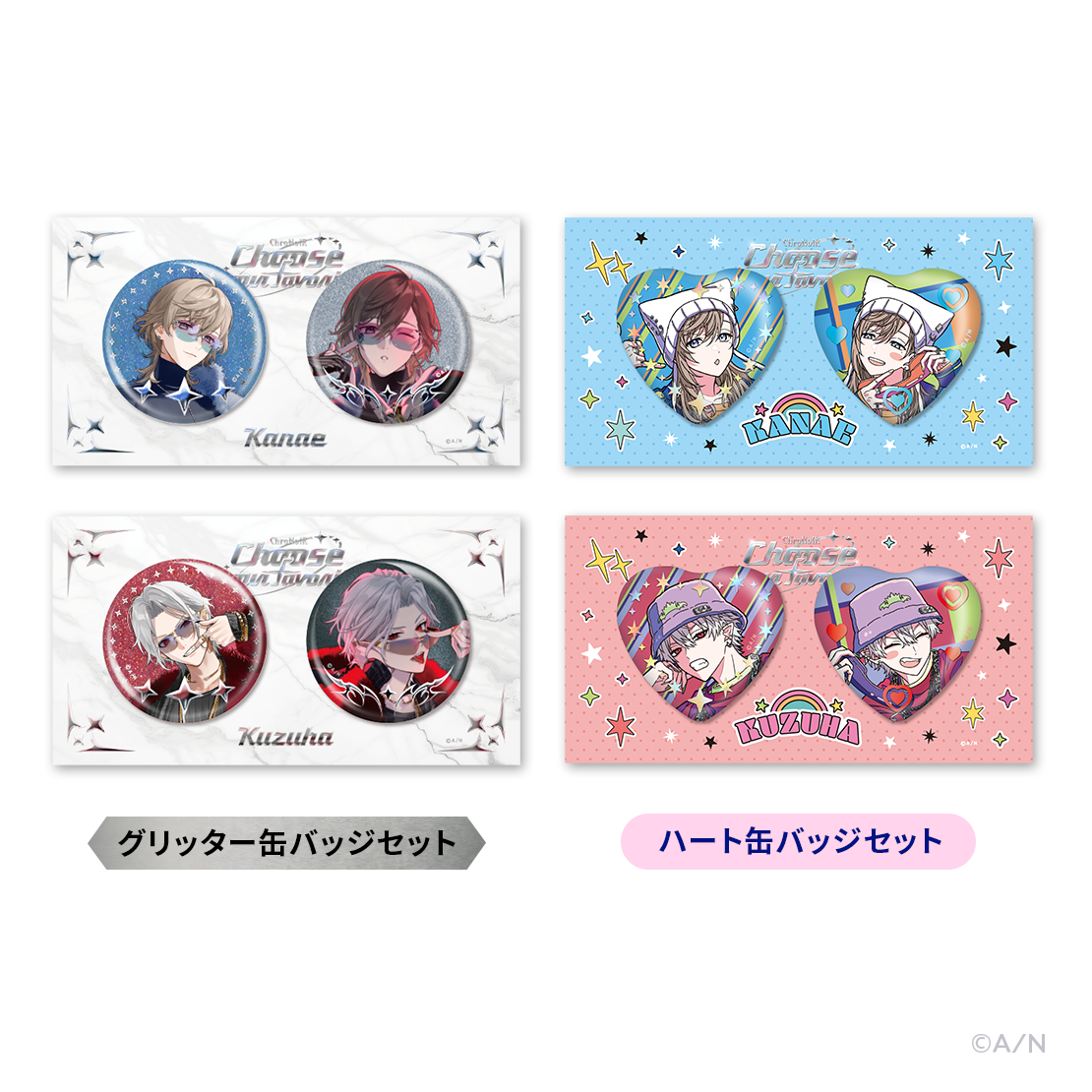 Choose your favorite】缶バッジセット｜にじさんじオフィシャルストア