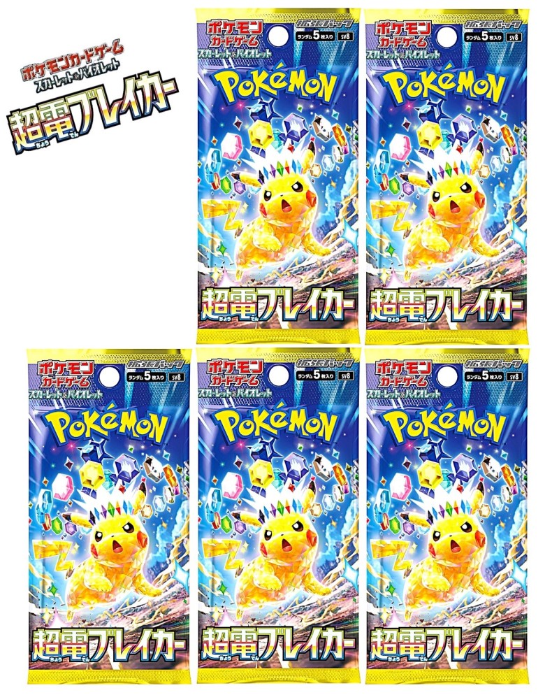 楽天市場】VSTARユニバース 5パック : カスタムパーツ DJ