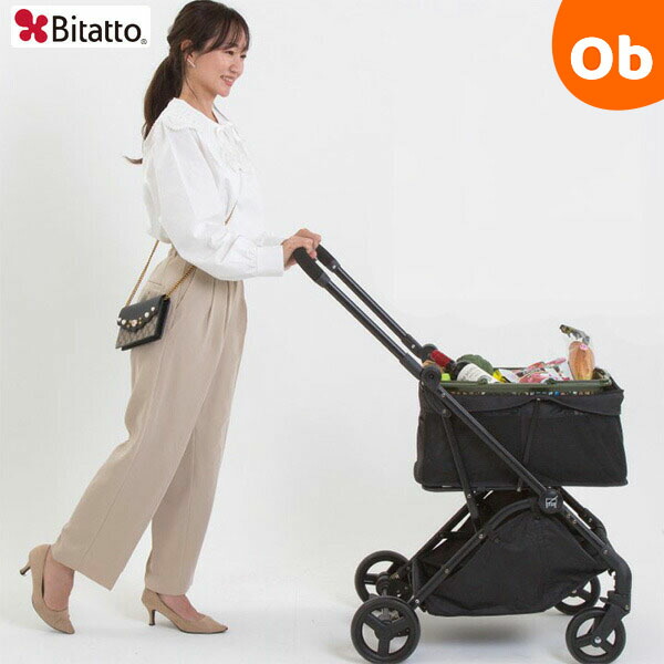 楽天市場】EcoCa エコカ 折りたたみ式マイショッピングカート 買い物