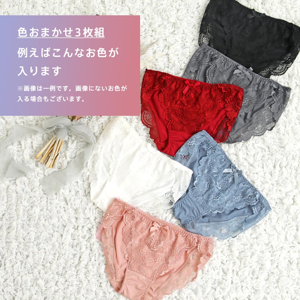 aimerfeel（エメフィール） ショーツ 下着 セット プレーンショーツ