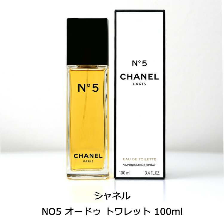 chanel-107_1.jpg