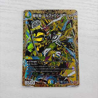 デュエマ（シク）のカード販売・通販 | magi