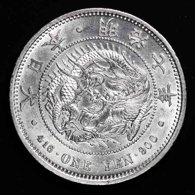 ようやく手にしたM7円銀。 〜新1円銀貨 明治7年 後期 浅彫〜 | 40