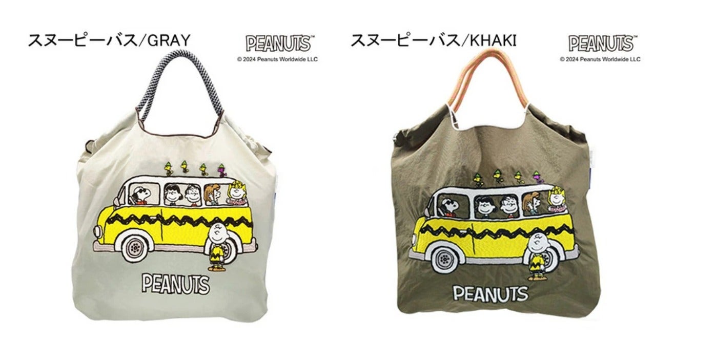 スヌーピーも登場！ボールアンドチェーン ball&chain | 華麗なるスタバ