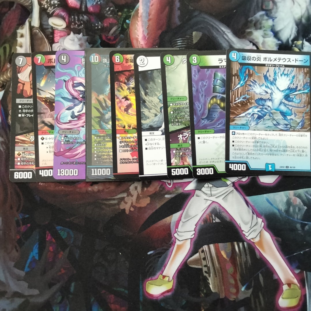 デュエマ】デュエキングDream2024を1ボックス開封! | ひろはるの