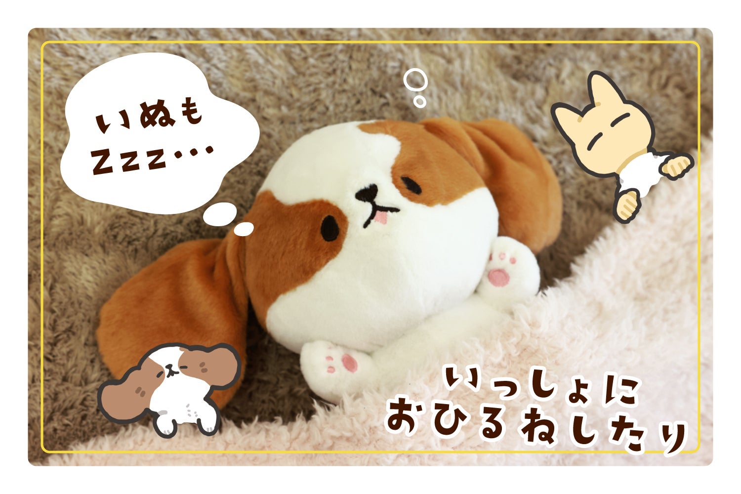 元気なキャバリア犬ぬいぐるみ化プロジェクト - CAMPFIRE (キャンプ