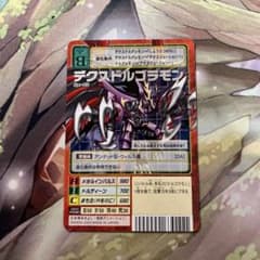 d6070旧デジモンカードデクスドルゴラモン - メルカリ