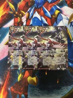 バトスピ ディオニュソス シークレット バトルスピリッツ | Shop at