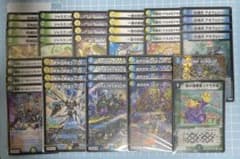 DM トリーヴァ ゴルギーオージャー デッキ 未使用 セット メルカリ便