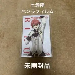 2026年最新】七瀬陸 ペンライトの人気アイテム - メルカリ