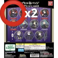 2026年最新】ツイステ缶バッジまとめ売りの人気アイテム - メルカリ