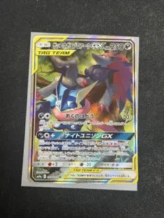 2026年最新】ゲッコウガ ゾロアーク saの人気アイテム - メルカリ