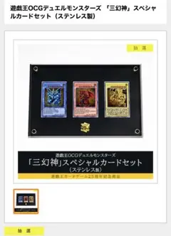 2026年最新】三幻神 ステンレスの人気アイテム - メルカリ