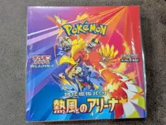 2026年最新】熱風のアリーナシュリンクの人気アイテム - メルカリ