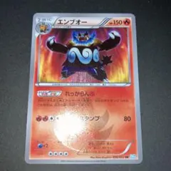 エンブオー UR BW3 ヘイルブリザード 056/052 - メルカリ