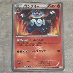 エンブオー UR BW3 ヘイルブリザード 056/052 - メルカリ