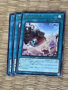 2026年最新】開かれし大地スリーブの人気アイテム - メルカリ