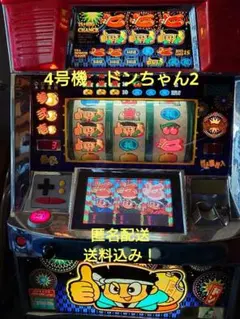 2026年最新】1000ちゃん 実機の人気アイテム - メルカリ