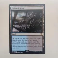 2026年最新】汚染された三角州の人気アイテム - メルカリ