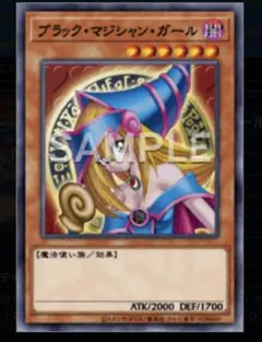 2026年最新】ココス ブラックマジシャンの人気アイテム - メルカリ