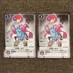 2026年最新】ノキア デジモンの人気アイテム - メルカリ