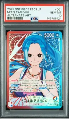 2026年最新】ビビ ワンピースカードの人気アイテム - メルカリ