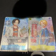 モンキー・D・ルフィ：最強ジャンプ5月号 応募者全員大サービス