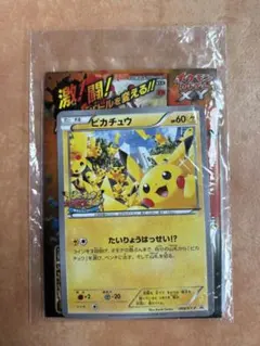 2026年最新】ポケモンカード ピカチュウ 068/XY-P 大量発生の人気