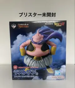 2026年最新】一番くじ ドラゴンボール ラストワン魔人ブウの人気