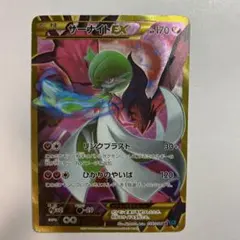2026年最新】ポケモンカード サーナイトex urの人気アイテム - メルカリ